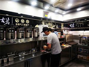 kaiyun门店内部展示